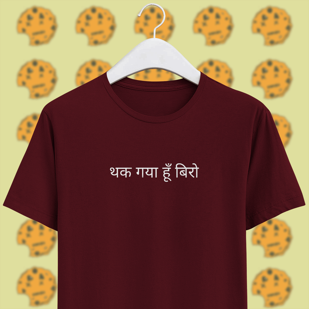 Thak gaya hoon biro