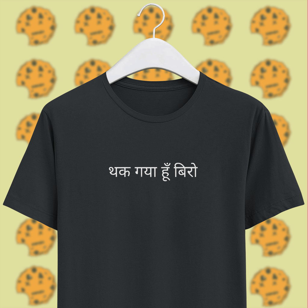 Thak gaya hoon biro