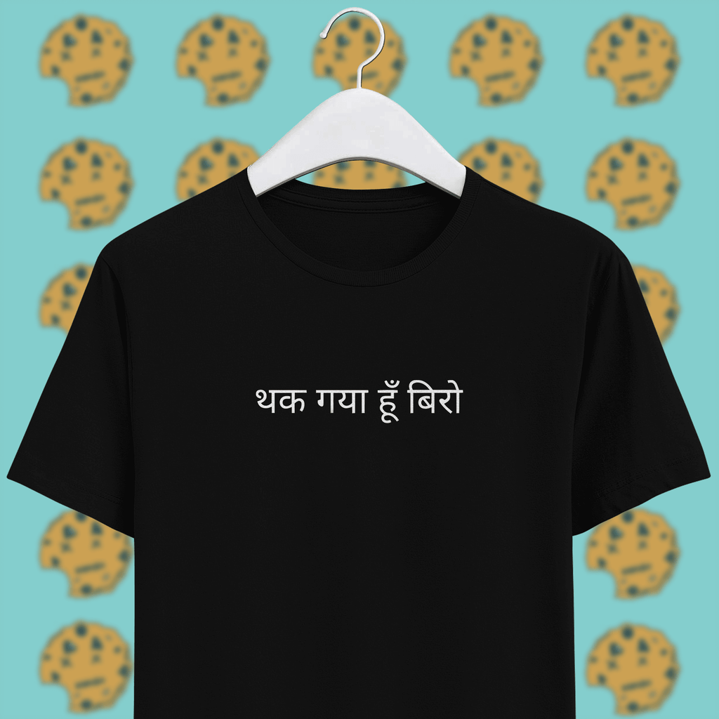 Thak gaya hoon biro