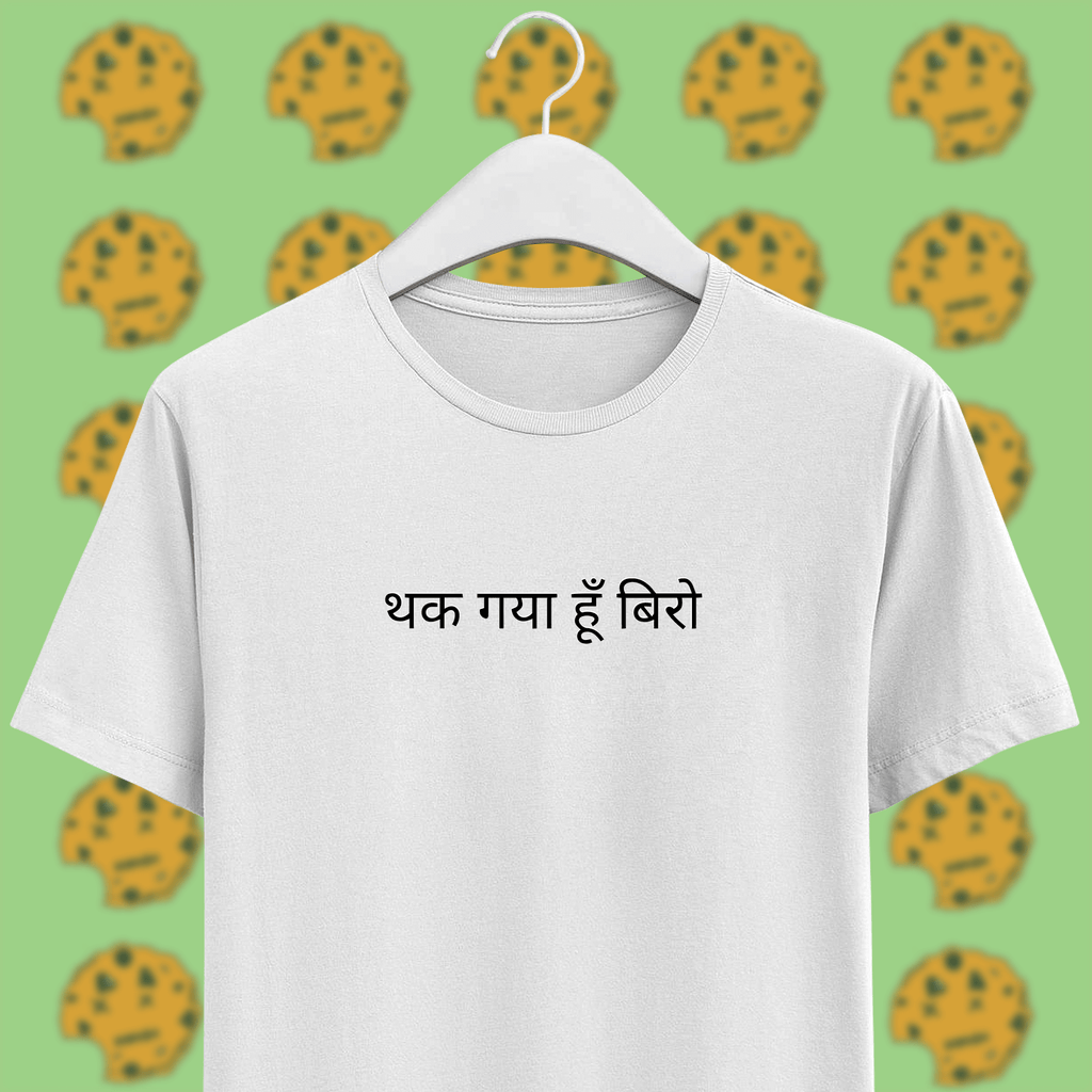 Thak gaya hoon biro